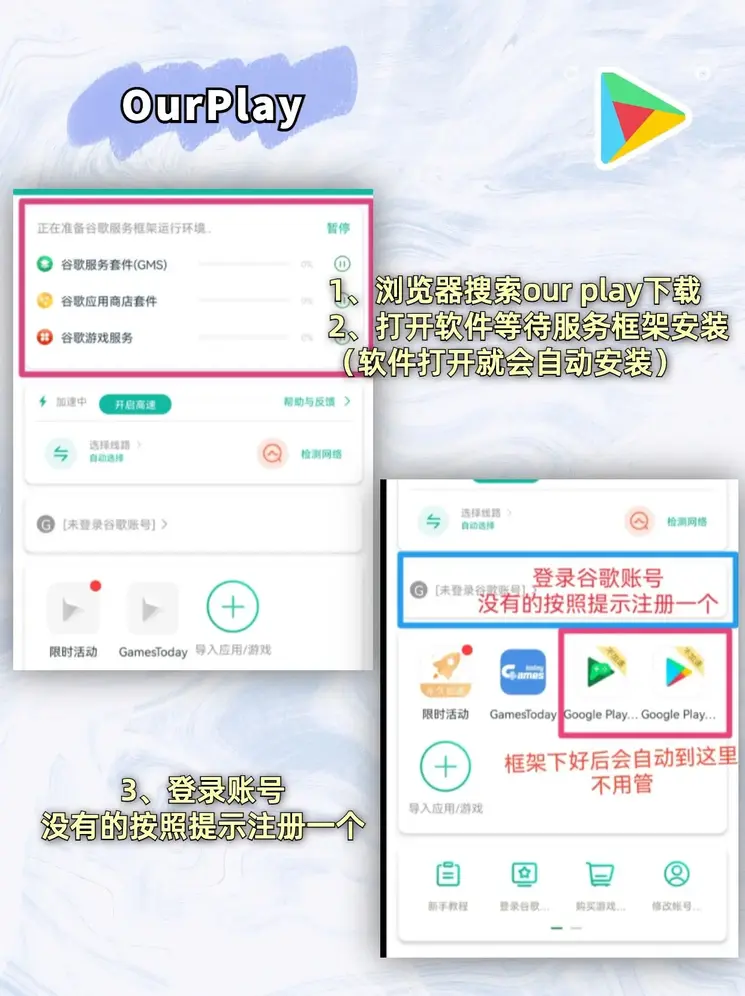 幸运彩下载app下载截图1