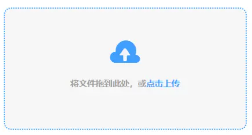 幸运彩下载app下载使用讲解 - 添加文件